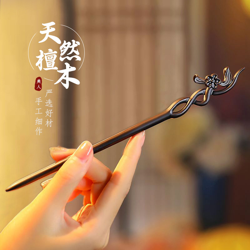 Pearl Hair Pin - Bâton de cheveux de Style chinois,